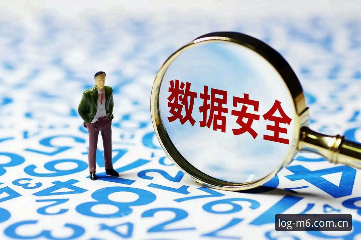 米乐m6网页版注册安全吗？2026新版最新动态与多维度安全分析