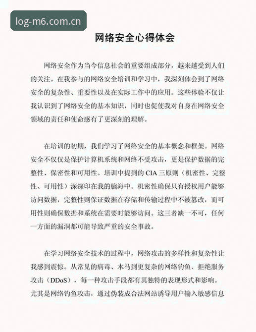2026新版上线：资深技术用户实测米乐体育平台登录安全性与体验心得